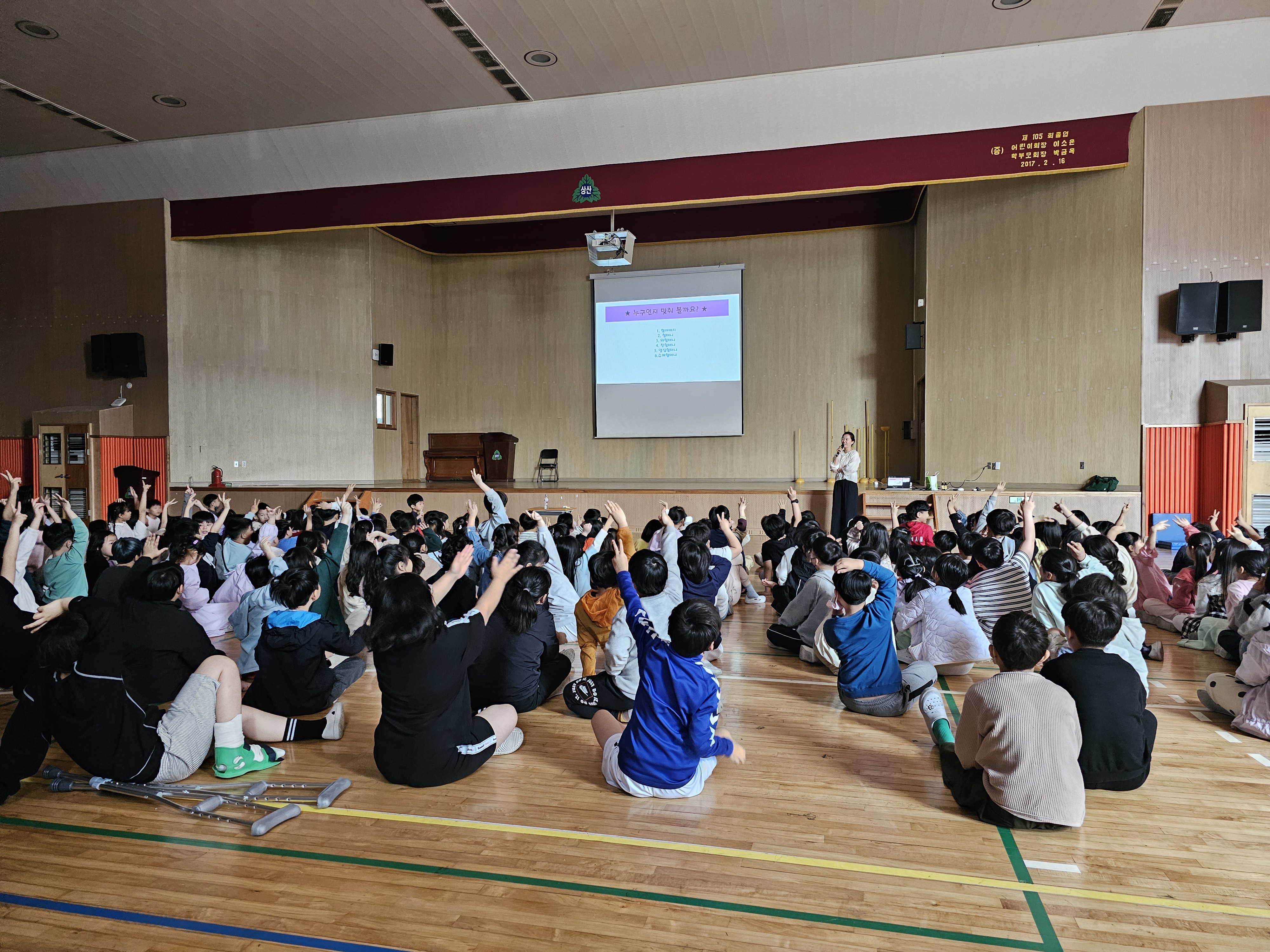 작가와의 만남사진.jpg