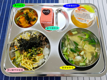 20241127학교급식식단.jpg