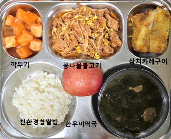 11월 29일 조식.jpg