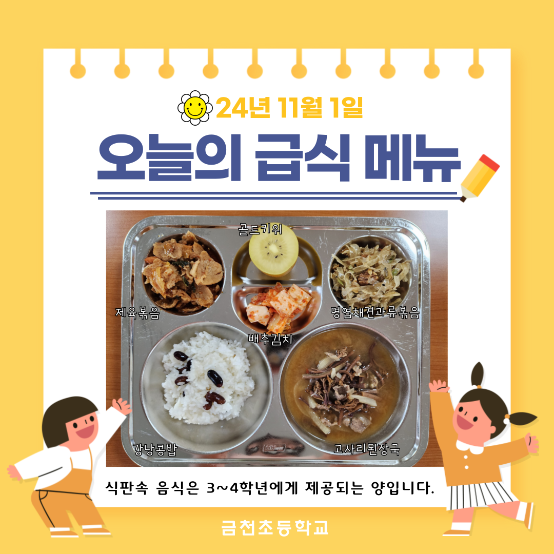 제목을-입력해주세요_-002 (56).png