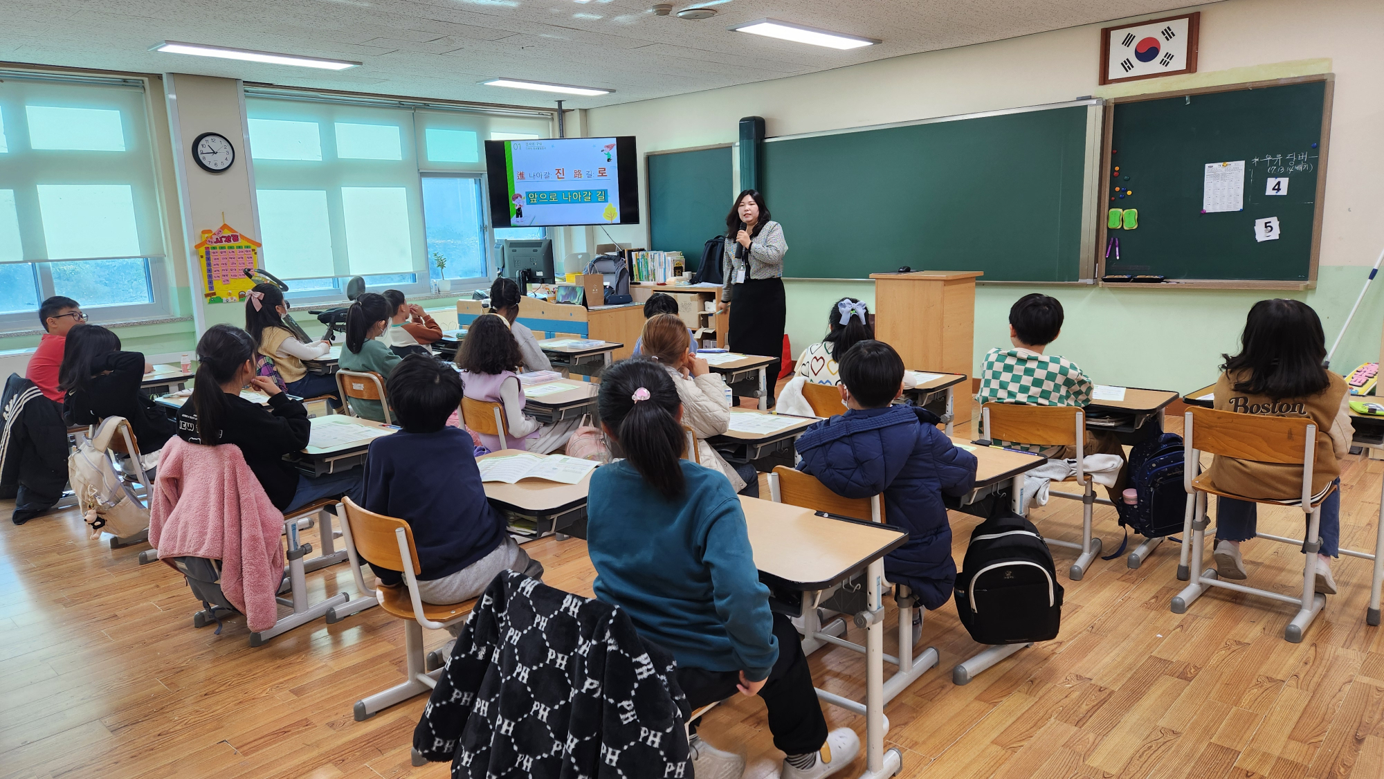 진로교육 3학년 1