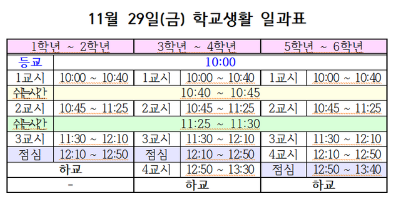 그림입니다.원본 그림의 이름: CLP000007f8aeee.bmp원본 그림의 크기: 가로 790pixel, 세로 402pixel