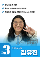 장유진 사진