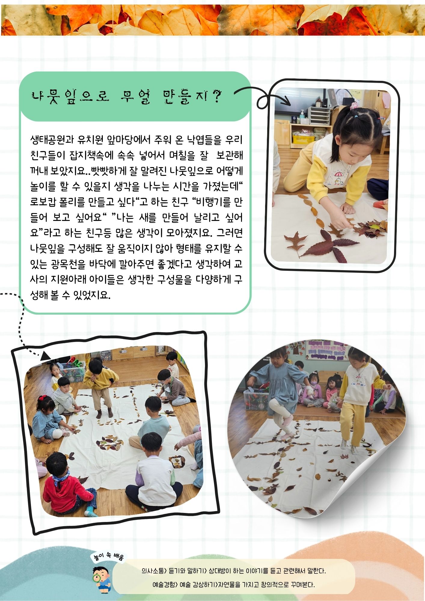 찬솔1 (5)