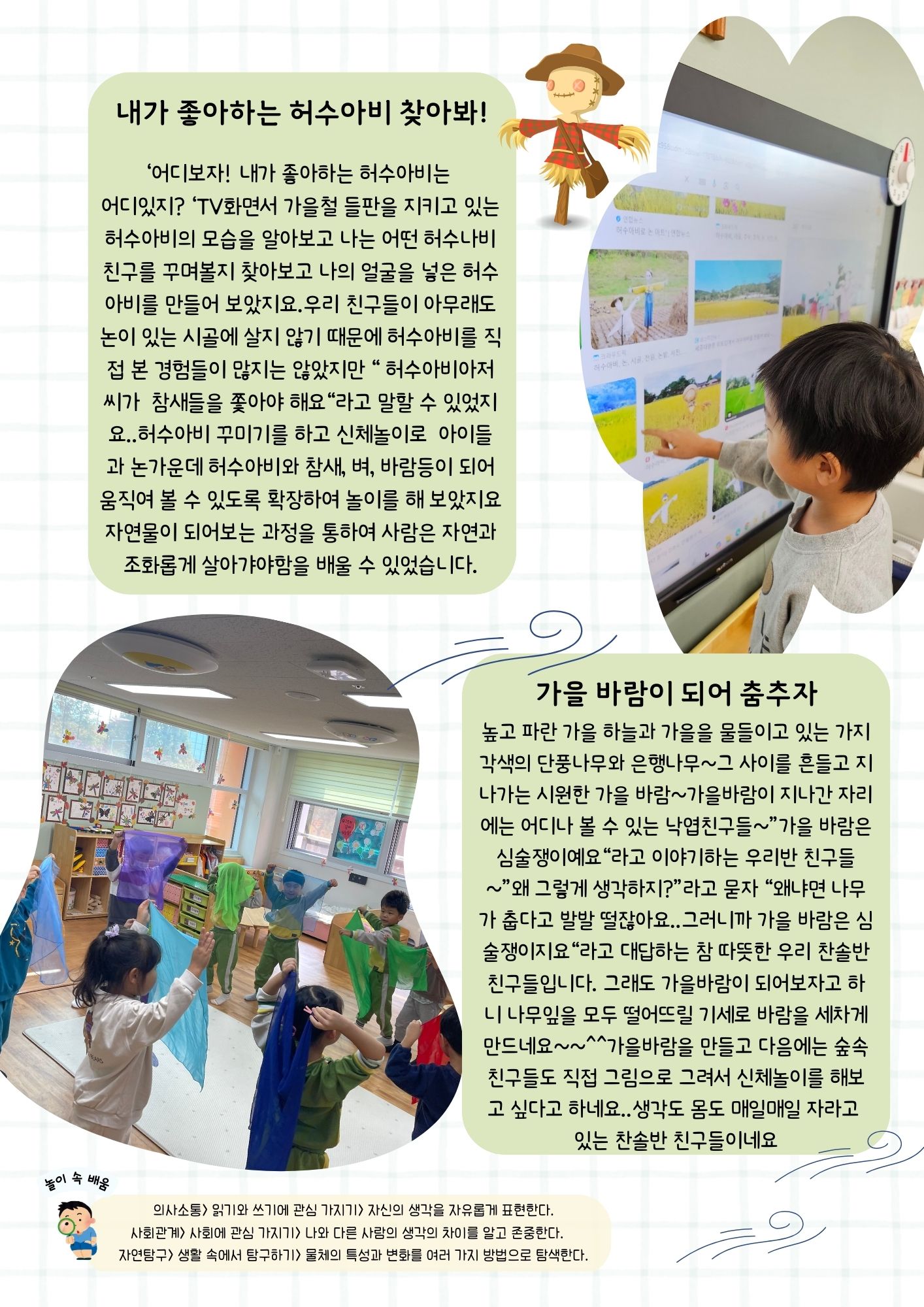 찬솔1 (4)