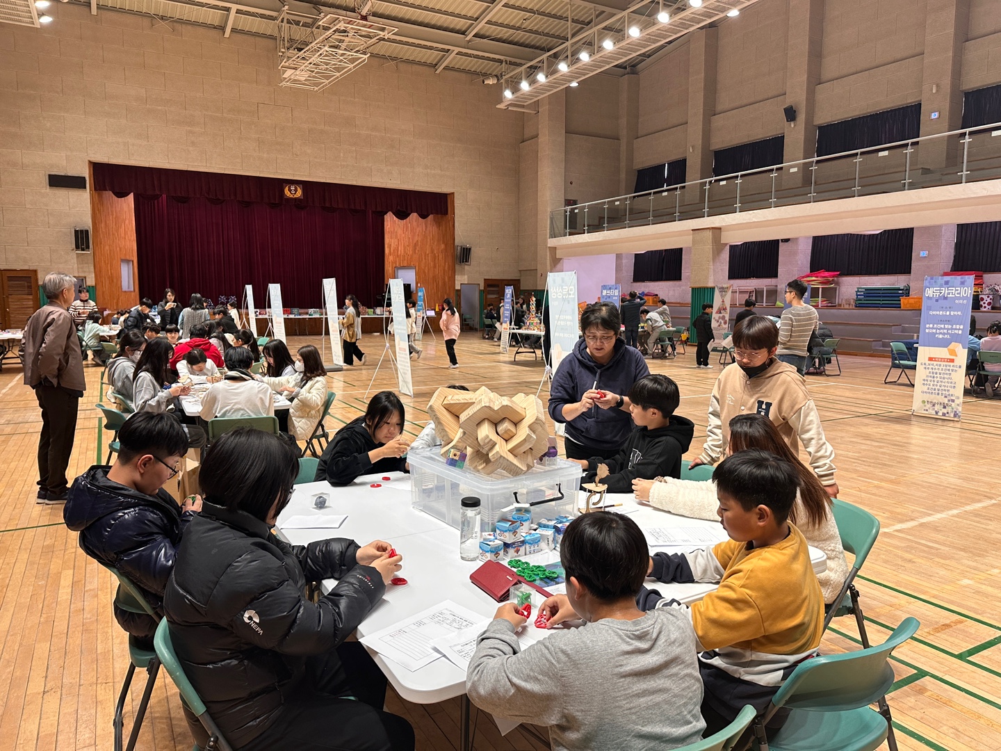 디지털수학페어(5학년) (12)