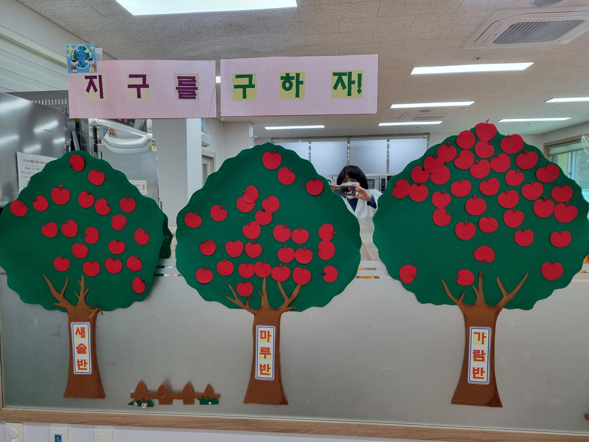 20241122_124530 - 복사본