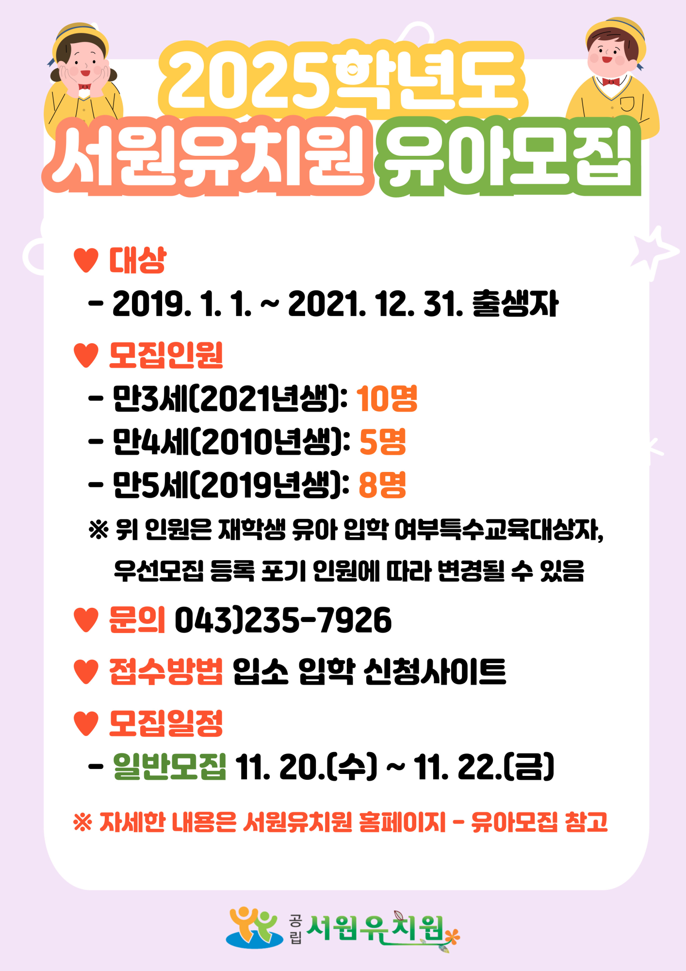 제목을-입력해주세요_-001 - 2024-11-14T101946.875