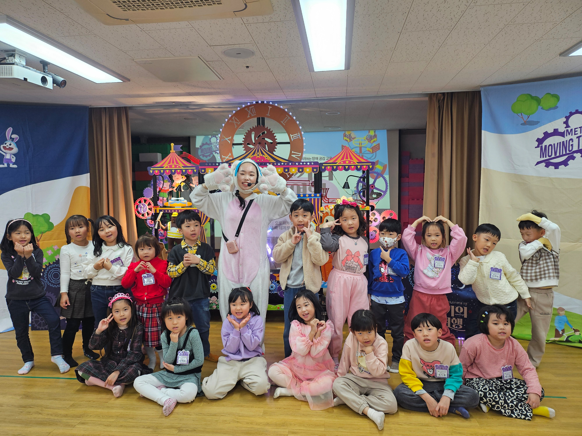KakaoTalk_20241112_132604749