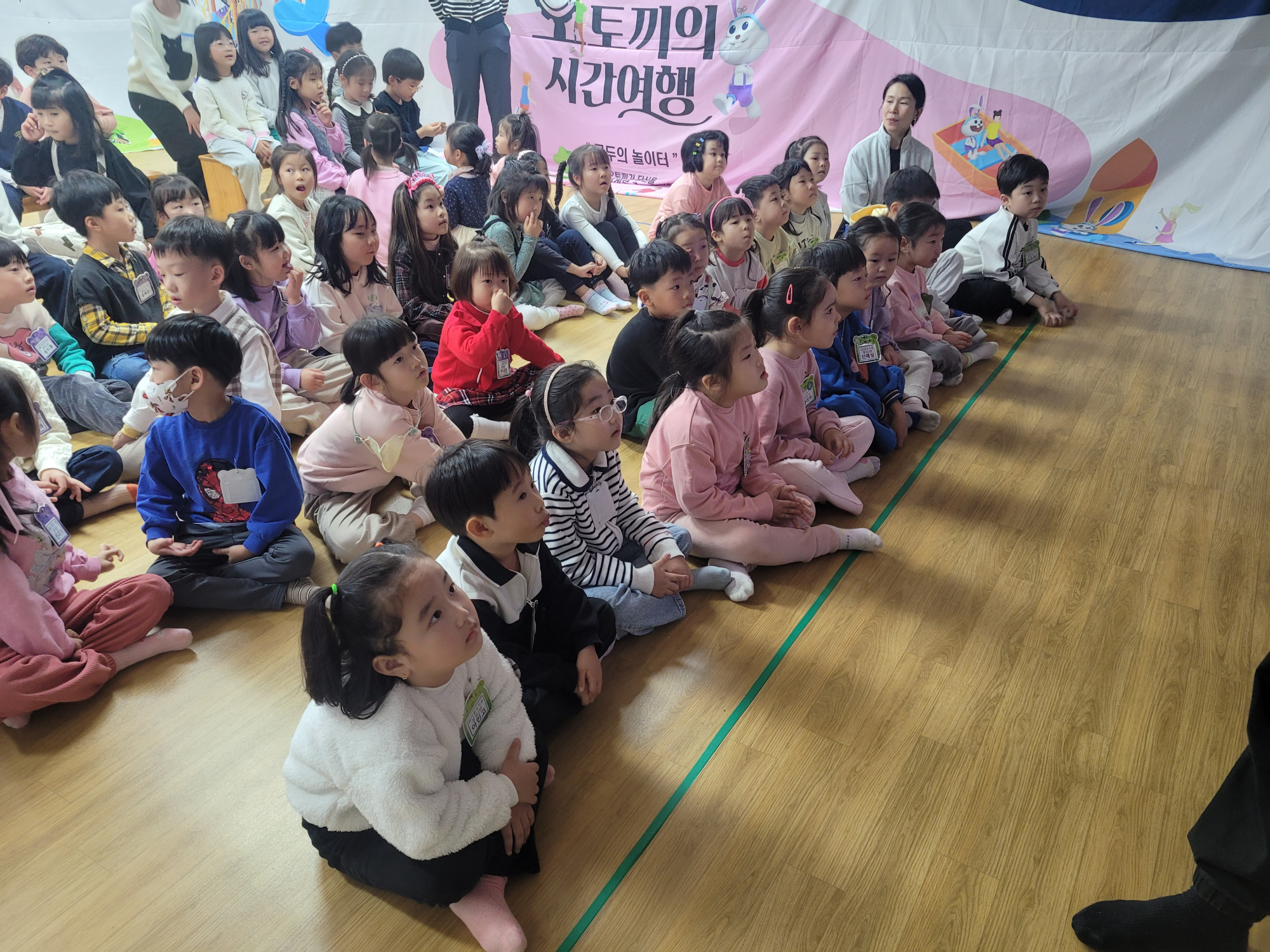 꽃잎2반 (2)