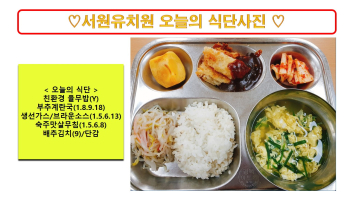 식단사진2024.11.15..jpg