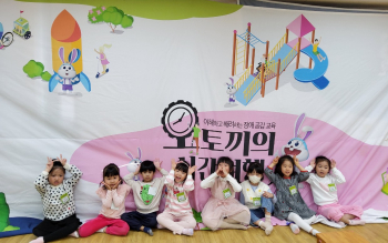 꽃잎1반 장애이해교육2.jpg
