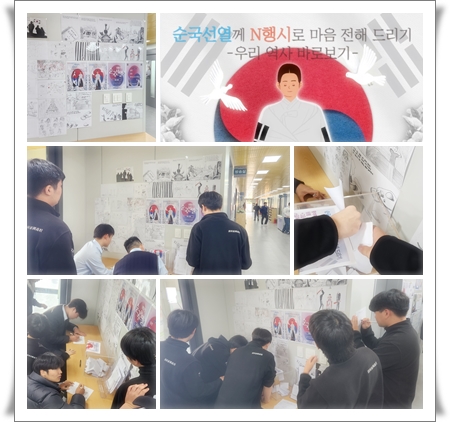 2024.11.19.(순국선열N행시)02.jpg