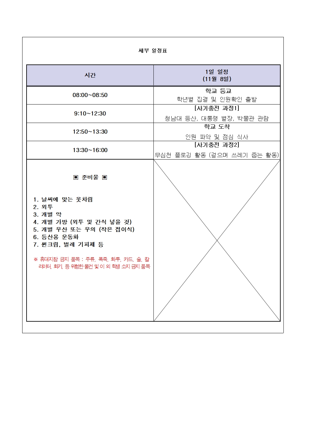 빈 문서 1002