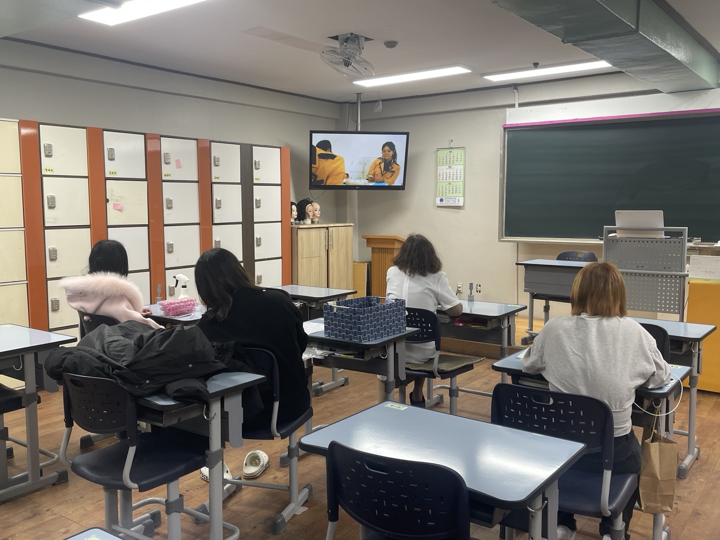 교육활동침해예방 야간반2