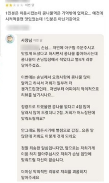 가을이 논설문 자료3