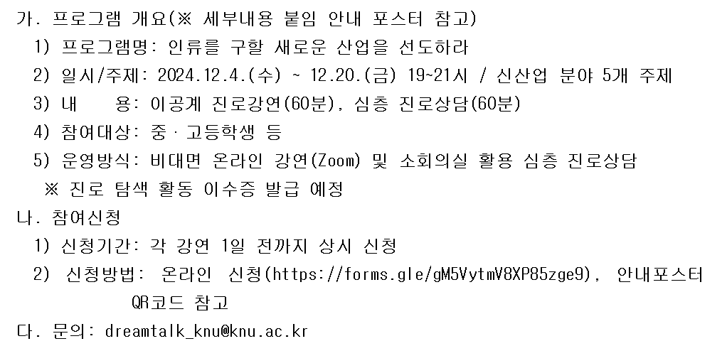 화면 캡처 2024-12-02 162620