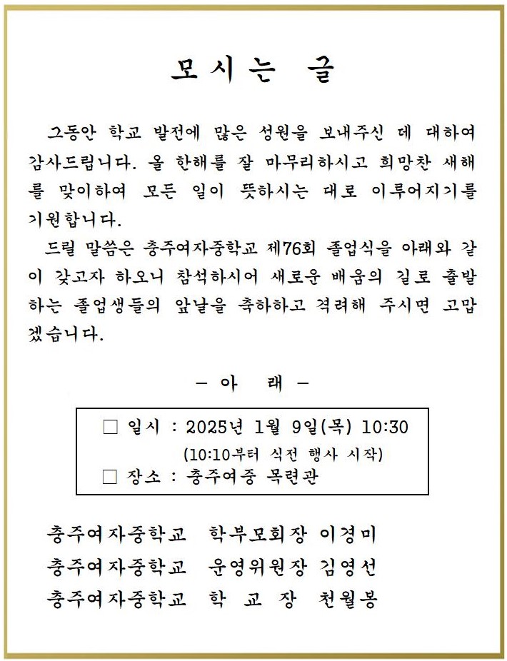 졸업식001