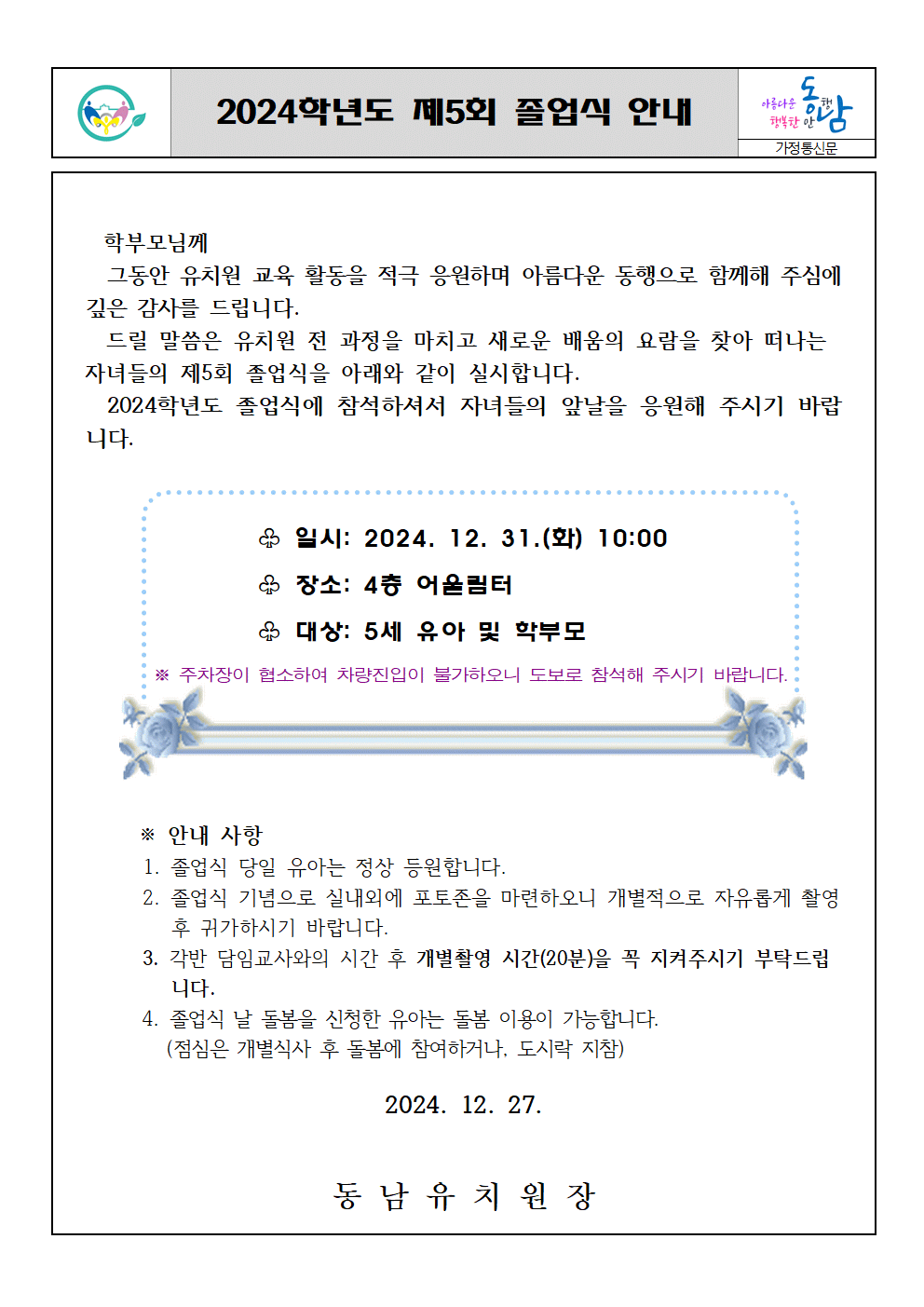 졸업001