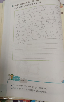 1733793949602.jpg