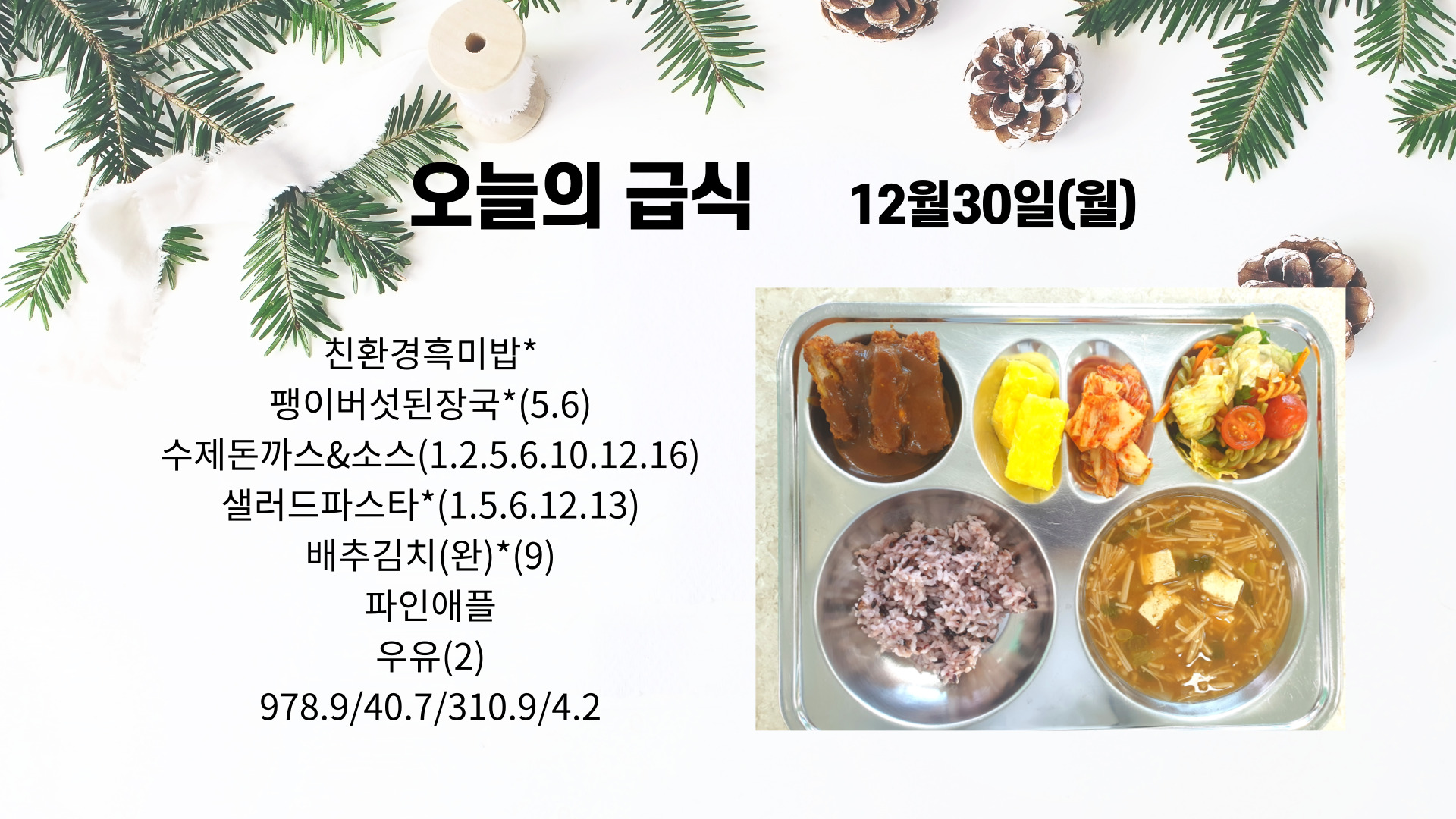 사본 -제목을-입력해주세요_-001 - 2024-12-30T145217.682