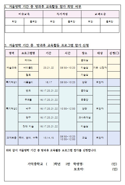 화면 캡처 2024-12-05 120504