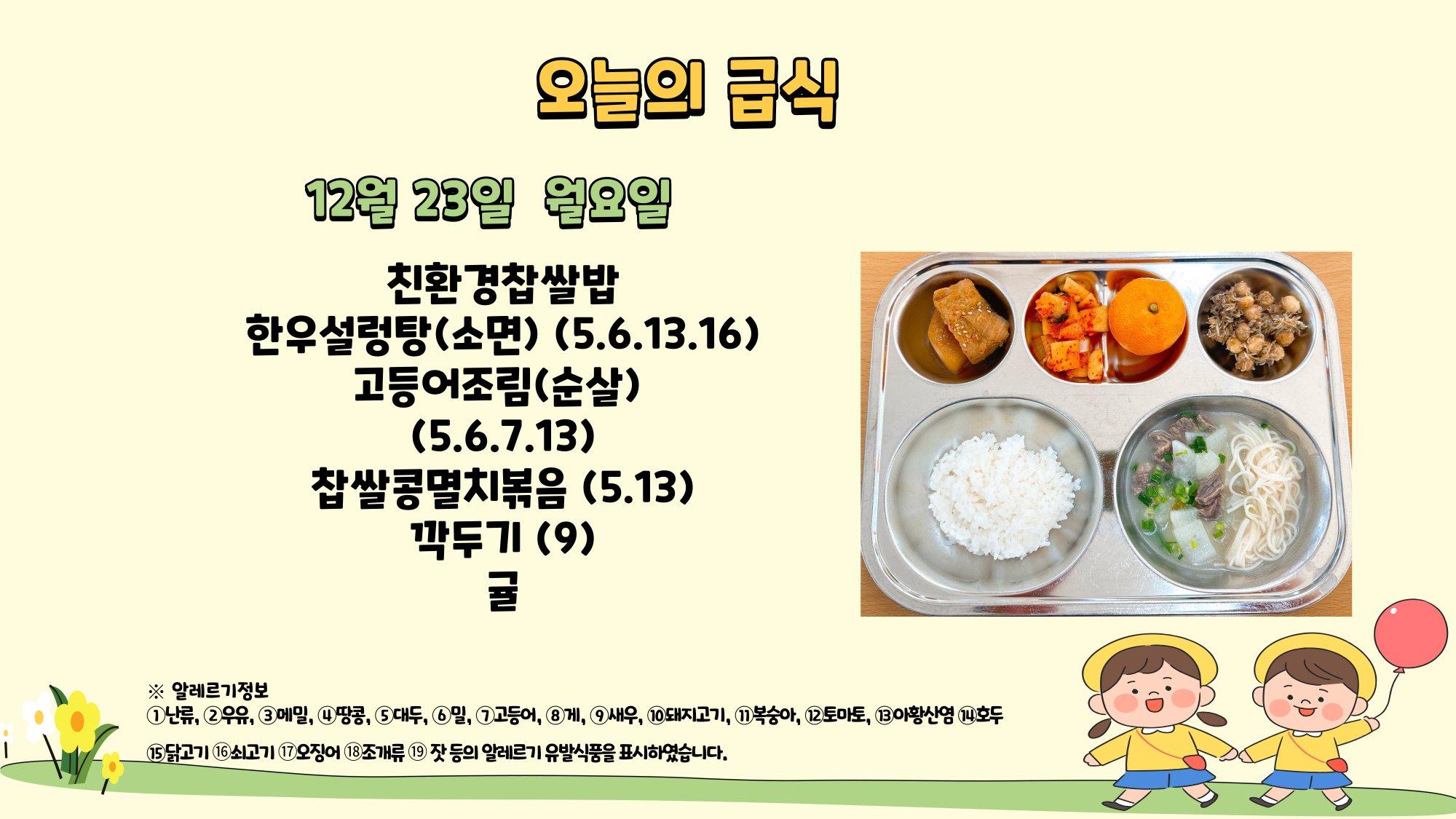 제목을-입력해주세요_-001 - 2024-12-23T105922.231