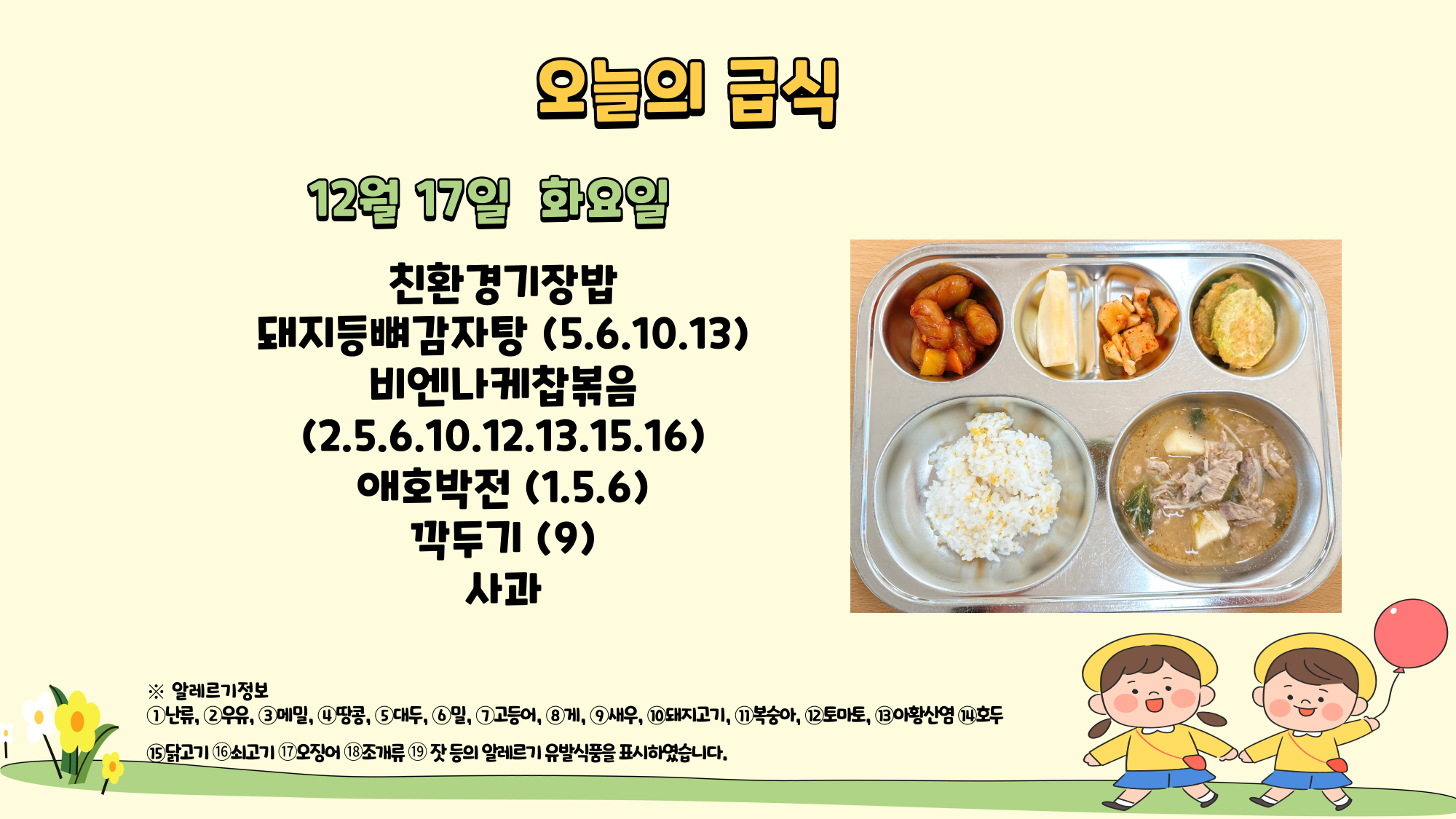 제목을-입력해주세요_-001 - 2024-12-17T105558.855