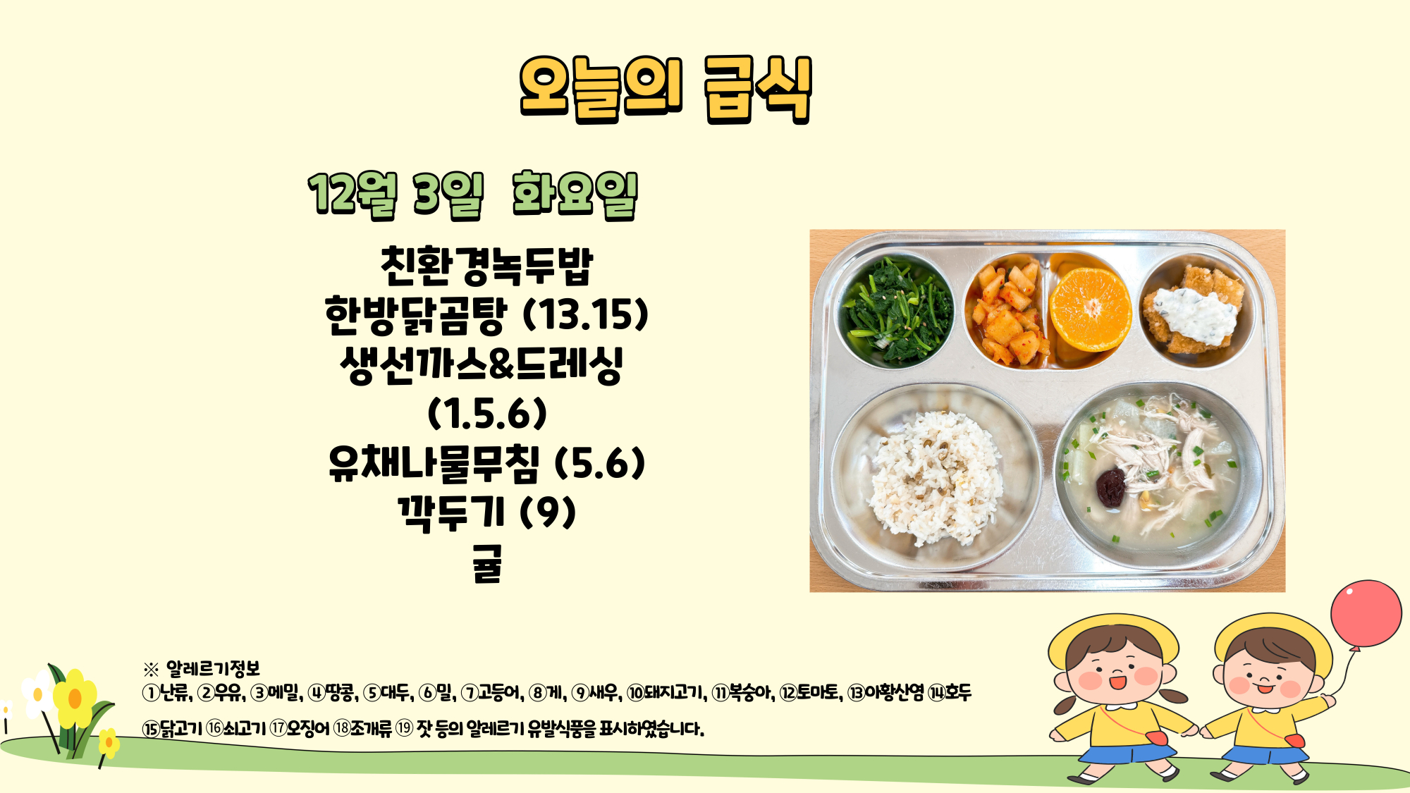 제목을-입력해주세요_-001 - 2024-12-03T123423.224