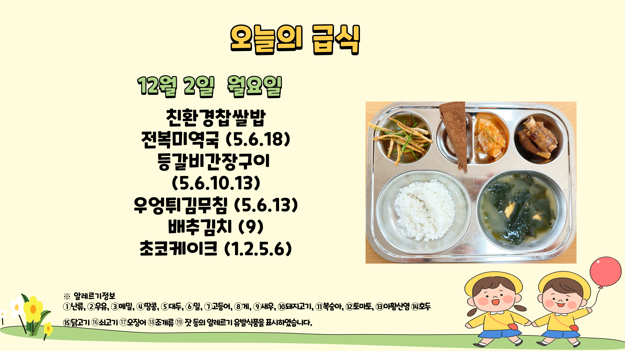 제목을-입력해주세요_-001 - 2024-12-02T152208.898