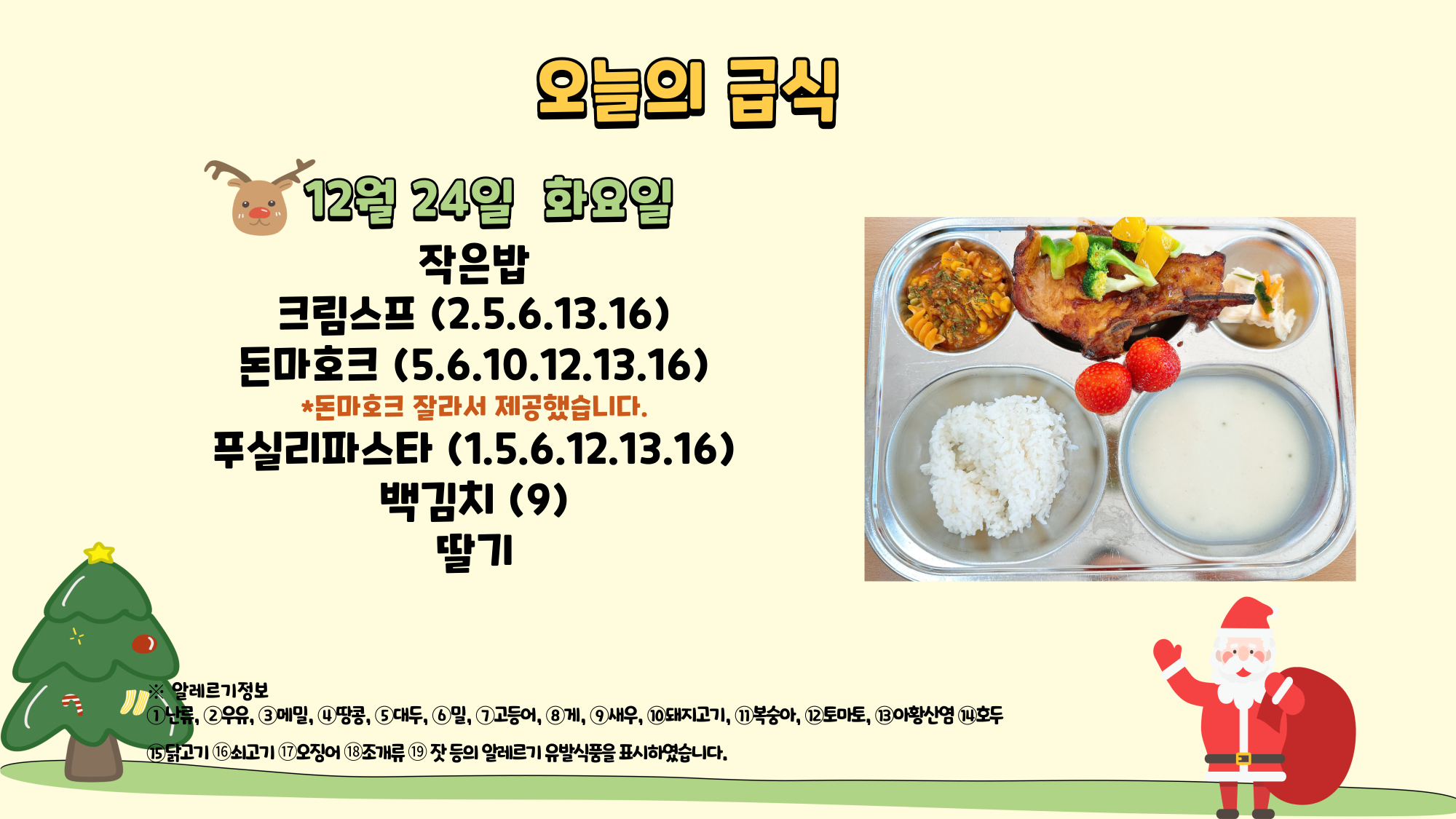 제목을-입력해주세요_-001 - 2024-12-24T124933.273