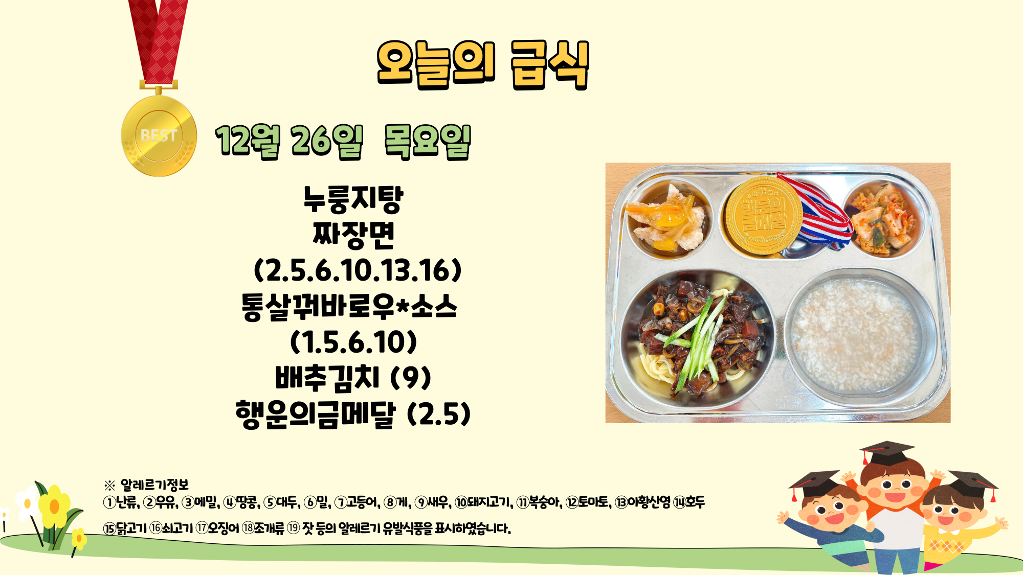 제목을-입력해주세요_-001 - 2024-12-26T130923.029