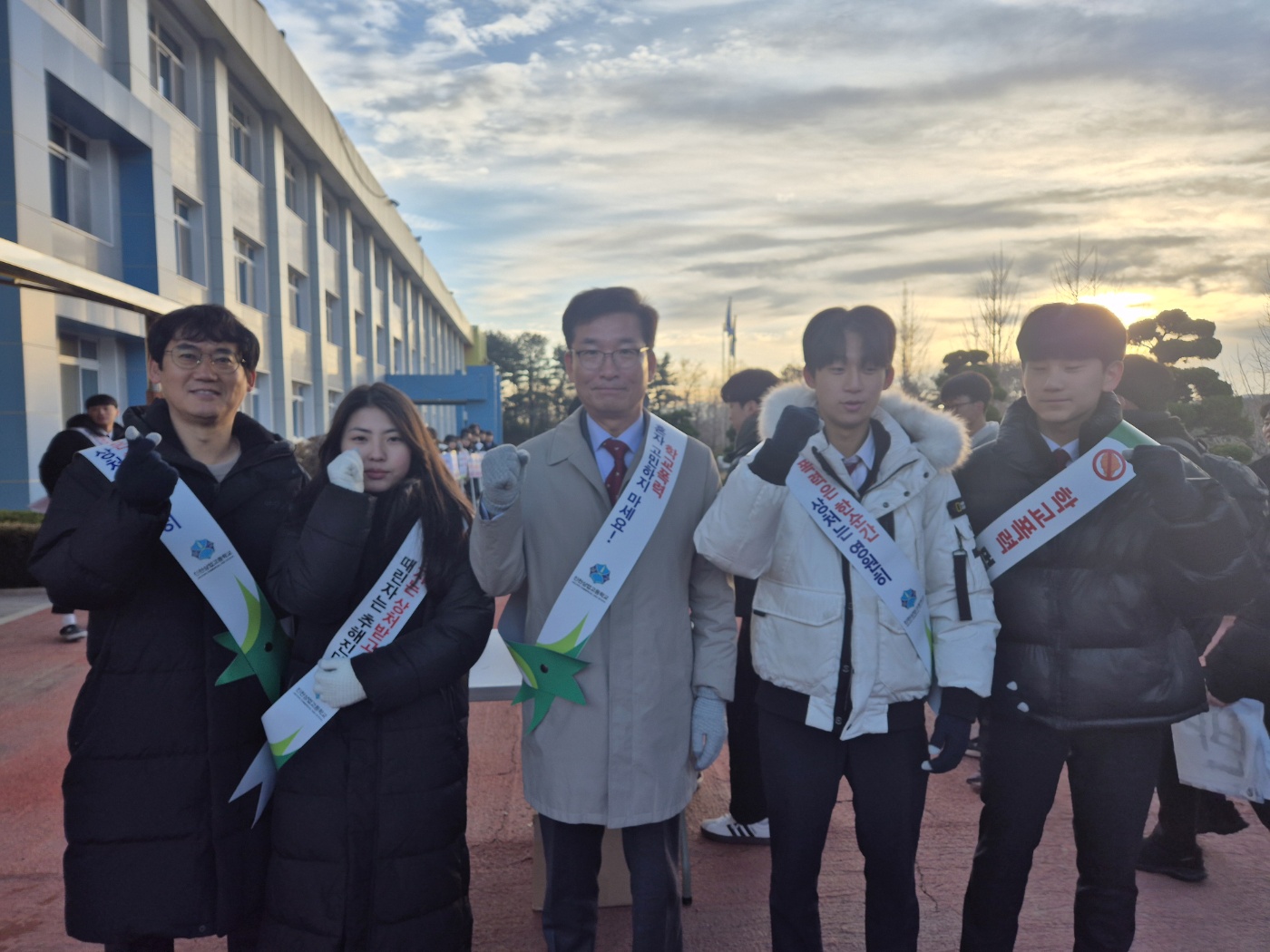 학교폭력예방 캠페인