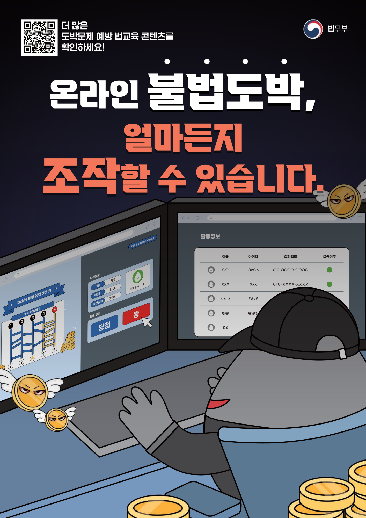 포스터3_1