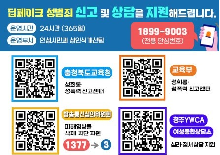 스크린샷 2024-12-30 124402