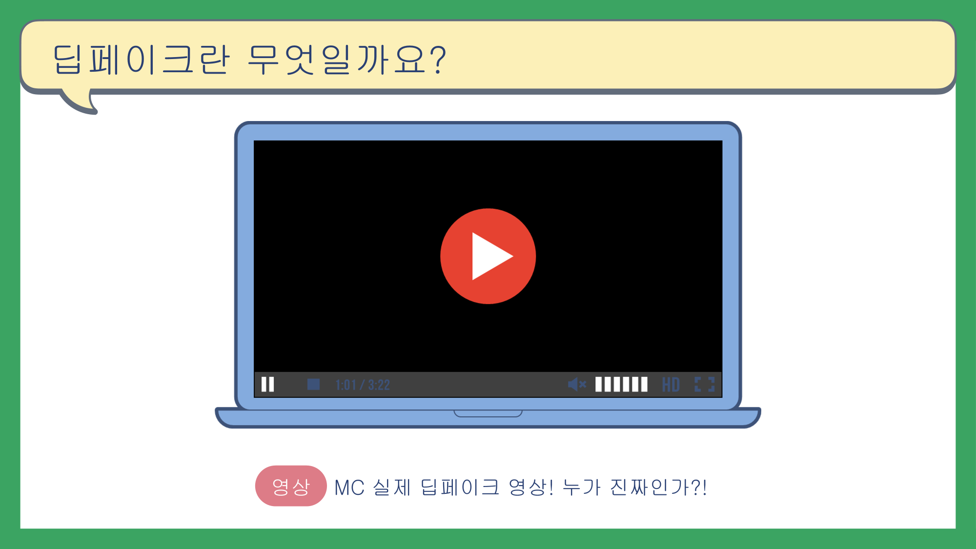 8월 학생회의_4