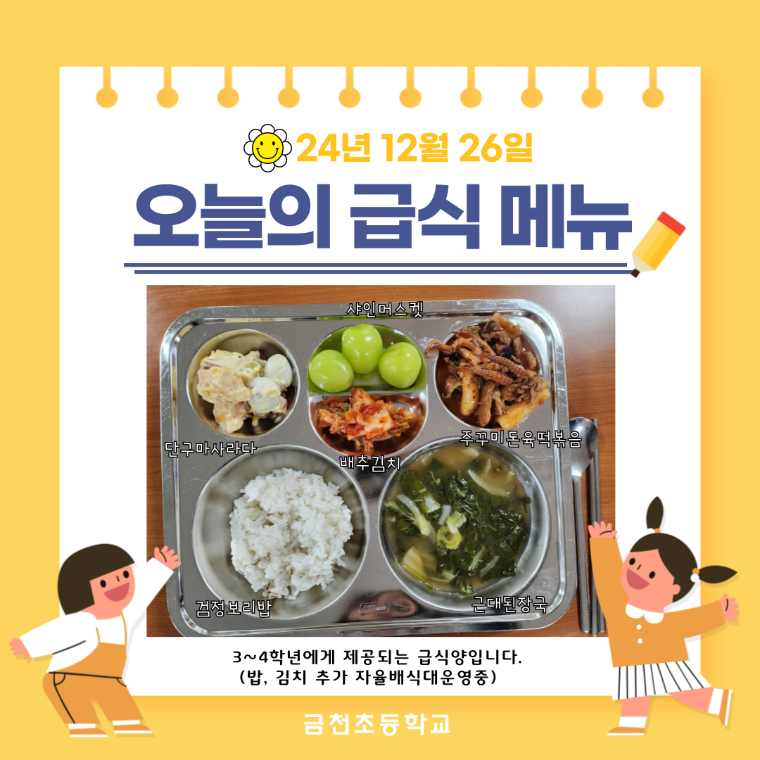 제목을-입력해주세요_-002 (93).png