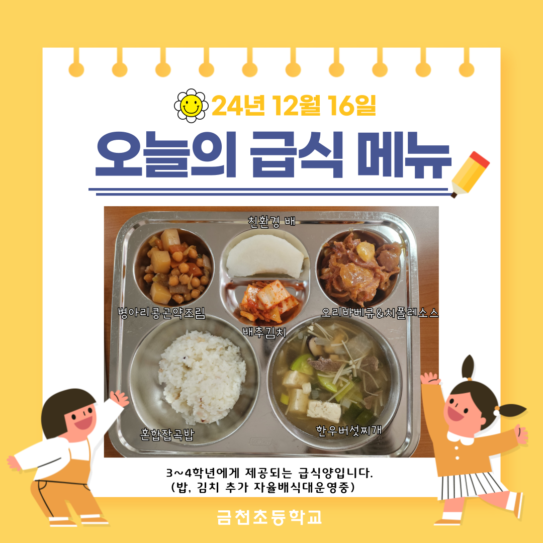 제목을-입력해주세요_-002 (86).png