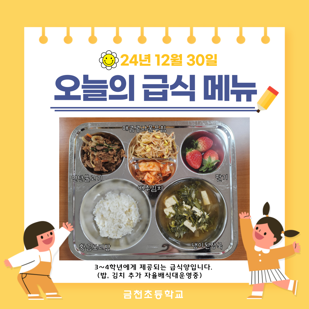 제목을-입력해주세요_-002 (95).png