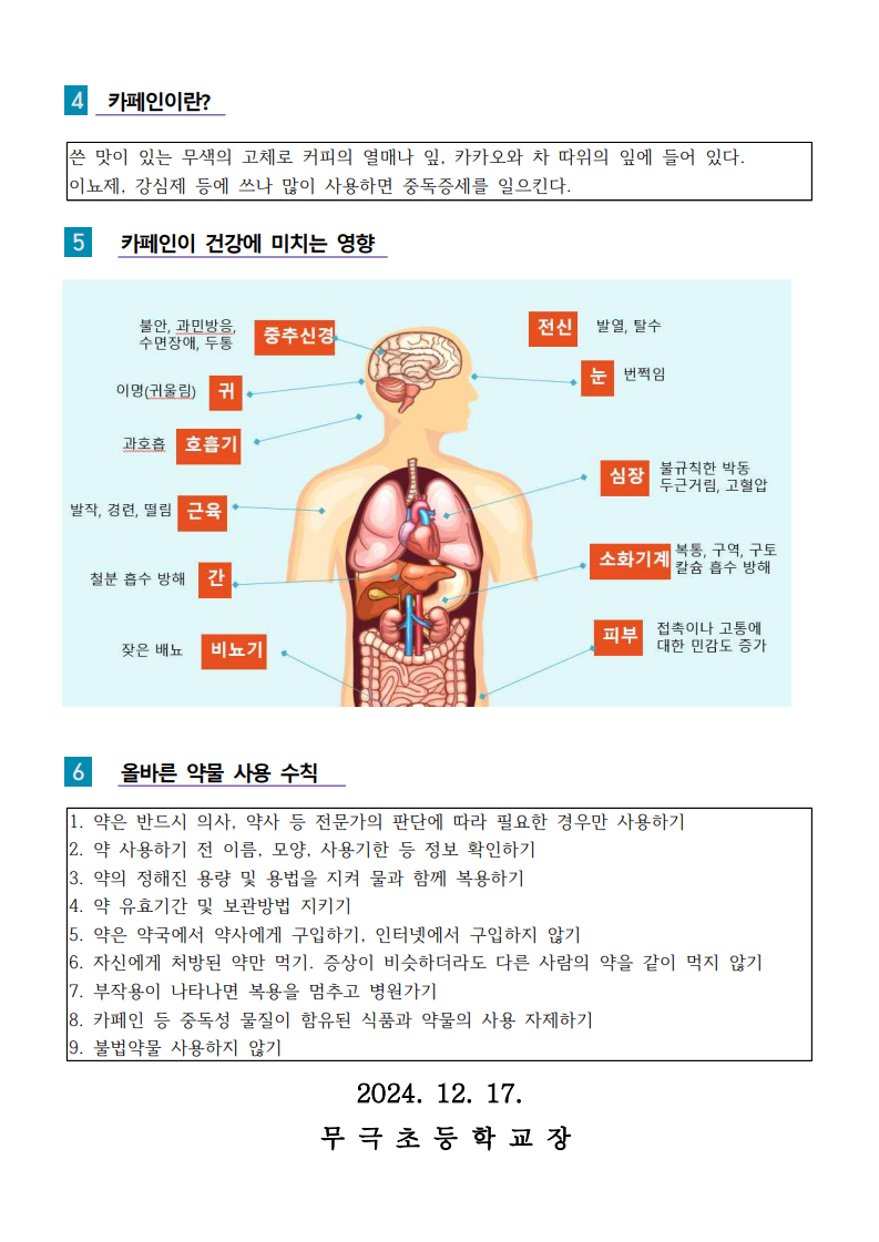 page2_1