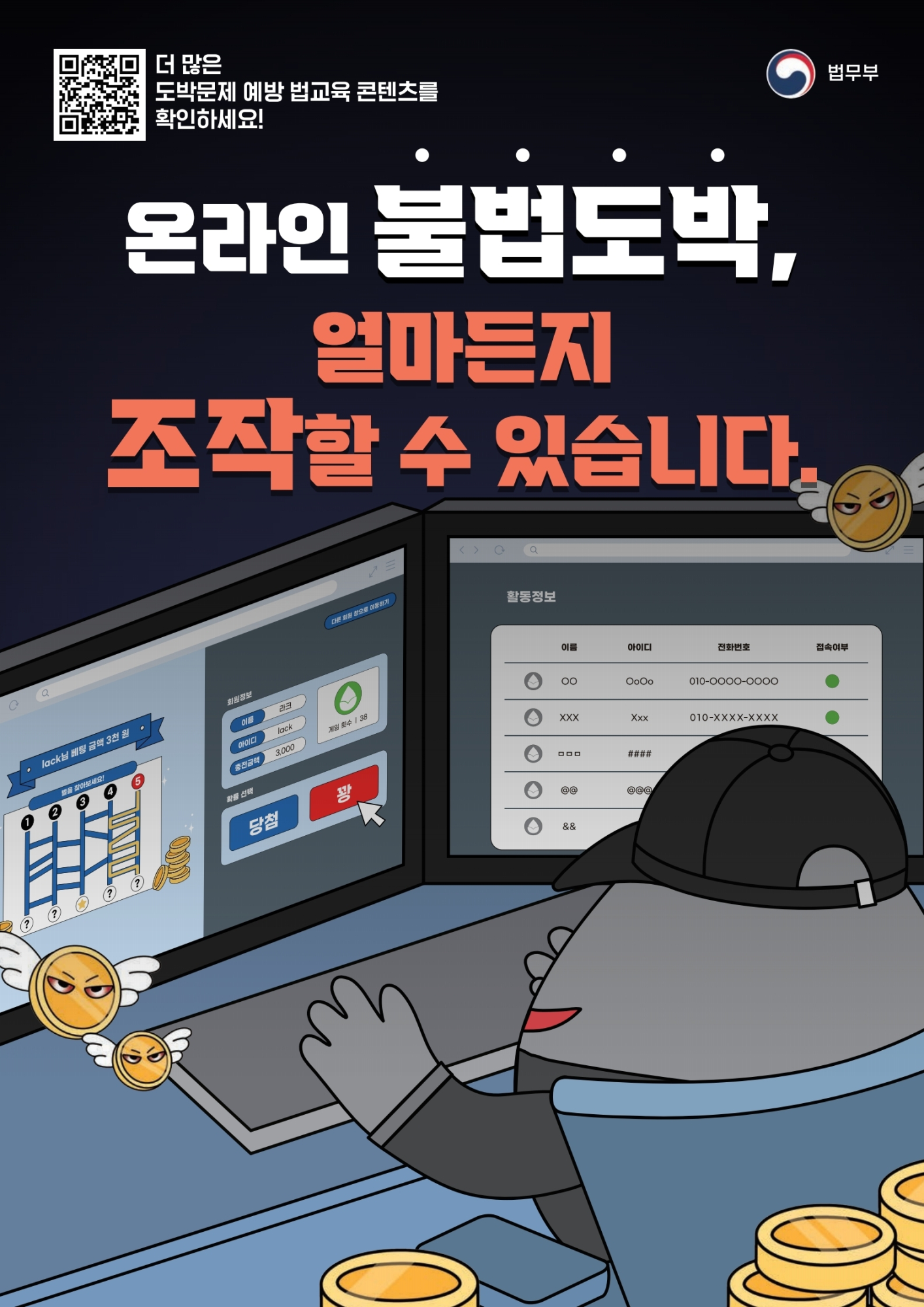 포스터3.pdf_page_1