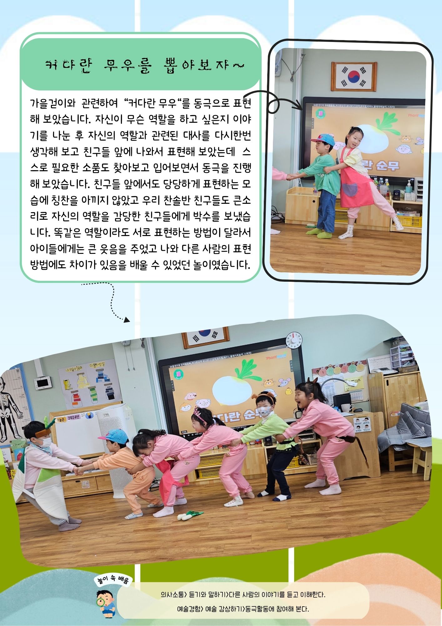 찬솔1(5)