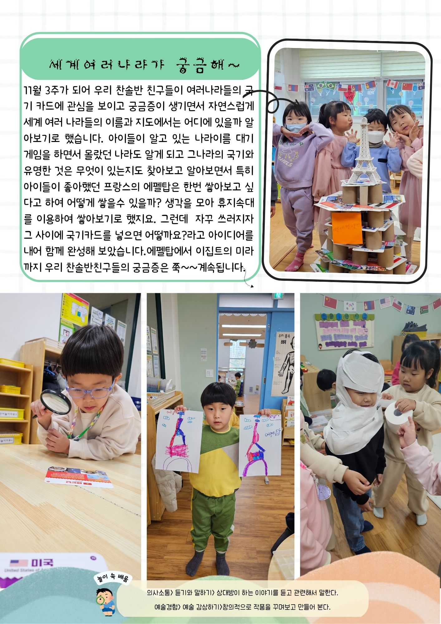 찬솔1(6)