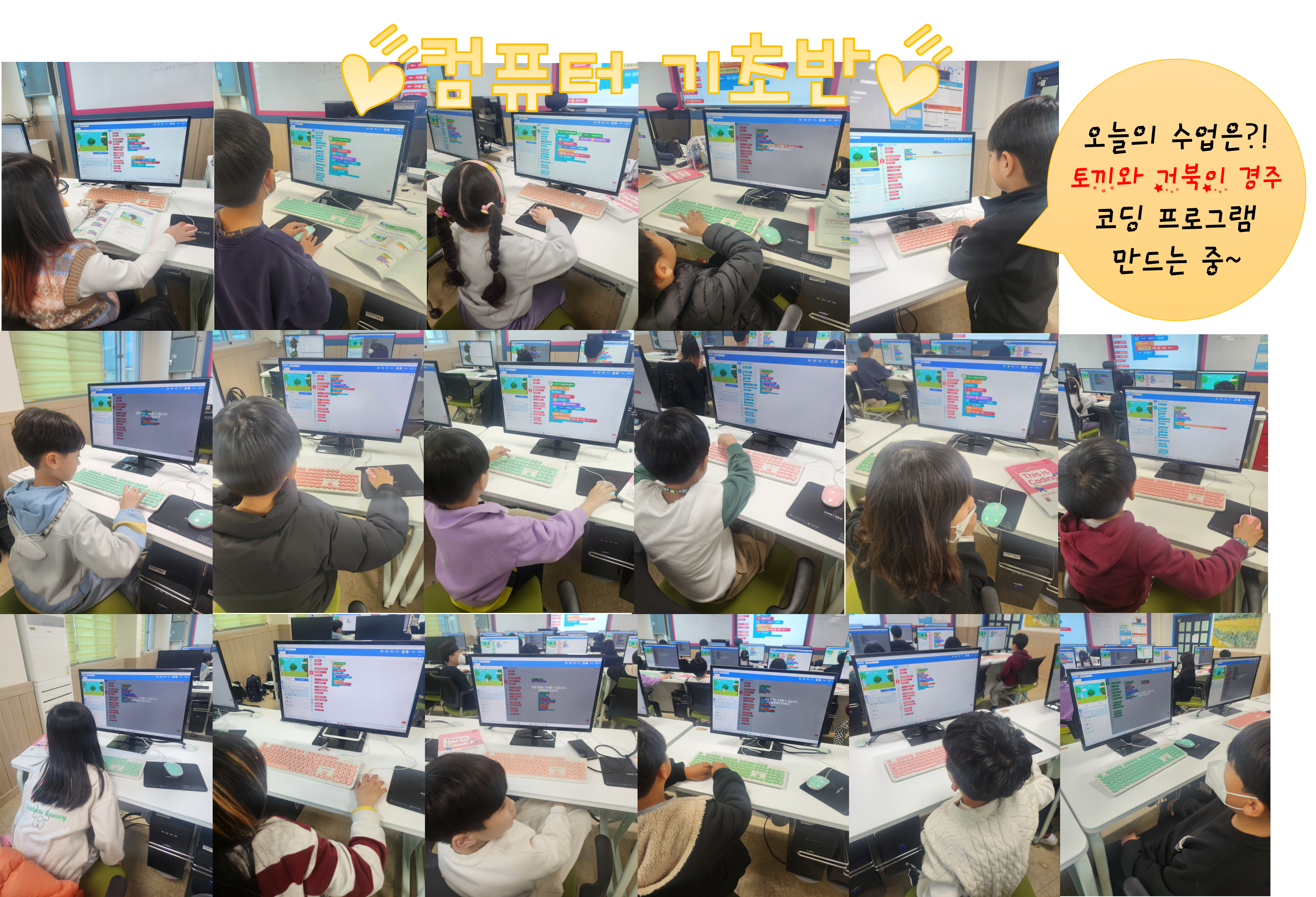 기초반.png