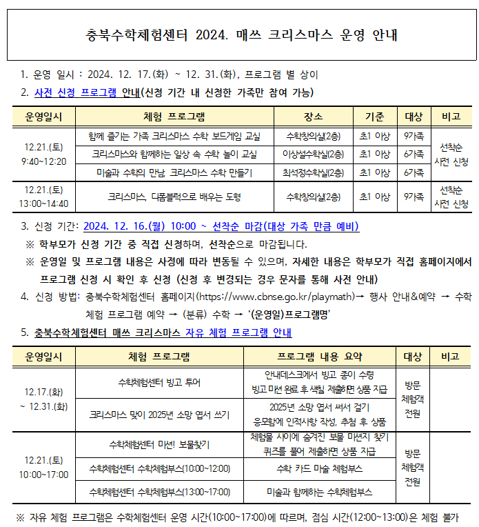 화면 캡처 2024-12-05 161140