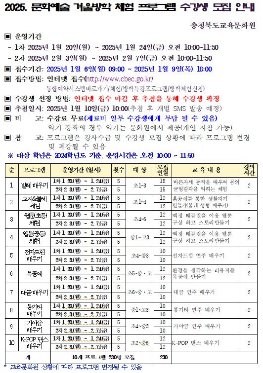 화면 캡처 2024-12-26 161857