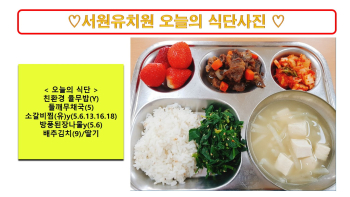 식단사진2024.12.12..jpg