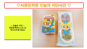 식단사진2024.12.6..jpg