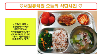 식단사진2024.12..jpg