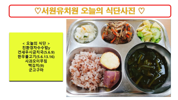 식단사진2024.12.10..jpg